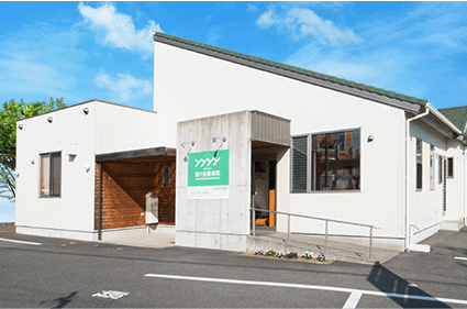 四ツ谷接骨院 外観