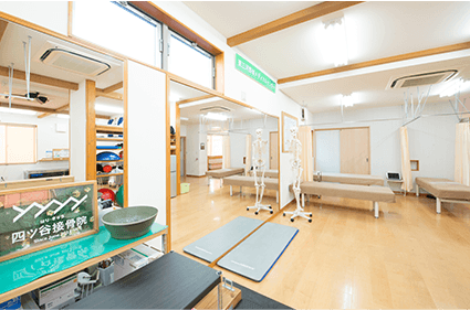 四ツ谷接骨院 内観