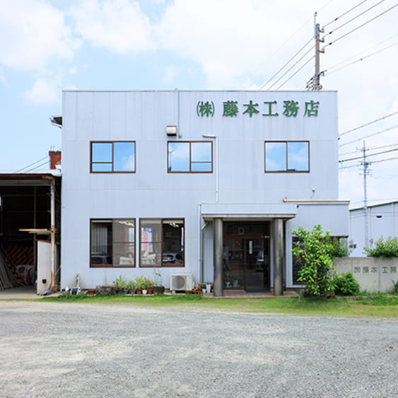 ケアプランセンター四ツ谷