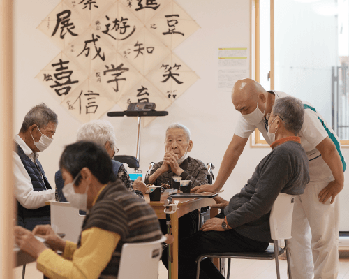 診察