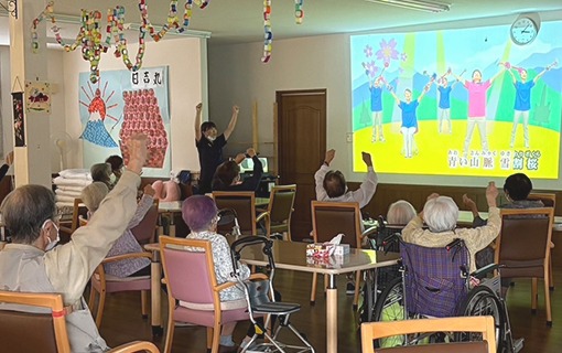 日吉デイサービスセンター
